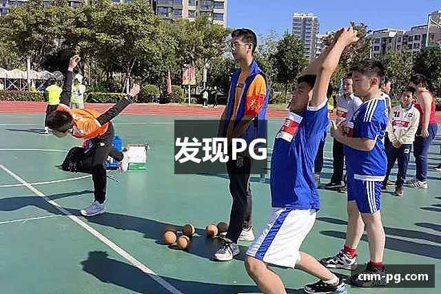发现PG