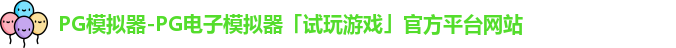 PG